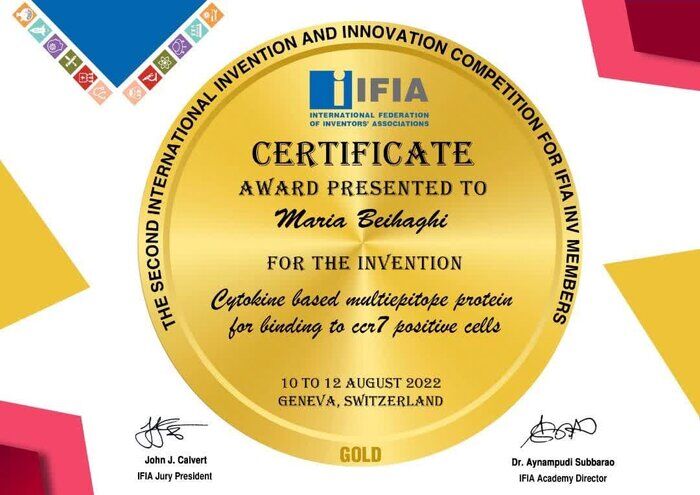 درمان آلزایمر با آدامس و آبنبات