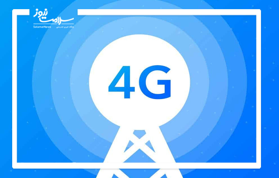 فناوری 4G اثرات جانبی کمتری روی باروری مردان دارد فناوری 4G اثرات جانبی کمتری روی باروری مردان دارد