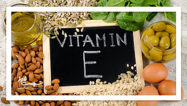 مصرف بیش از حد این ویتامین خطر مرگ را به همراه دارد! مصرف بیش از حد این ویتامین خطر مرگ را به همراه دارد!