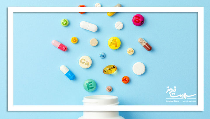 چه ویتامین هایی را باید هر روز مصرف کنید؟ چه ویتامین هایی را باید هر روز مصرف کنید؟