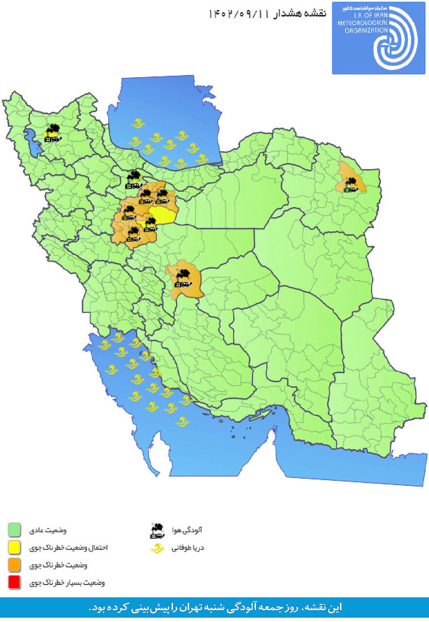 دردسر تصمیم دیرهنگام مسوولان برای وضعیت قرمز آلودگی هوا
