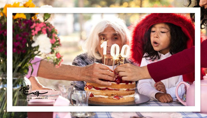 آیا ۱۰۰ سال عمر میکنید؟ پاسخ را در خونتان بیابید آیا ۱۰۰ سال عمر میکنید؟ پاسخ را در خونتان بیابید