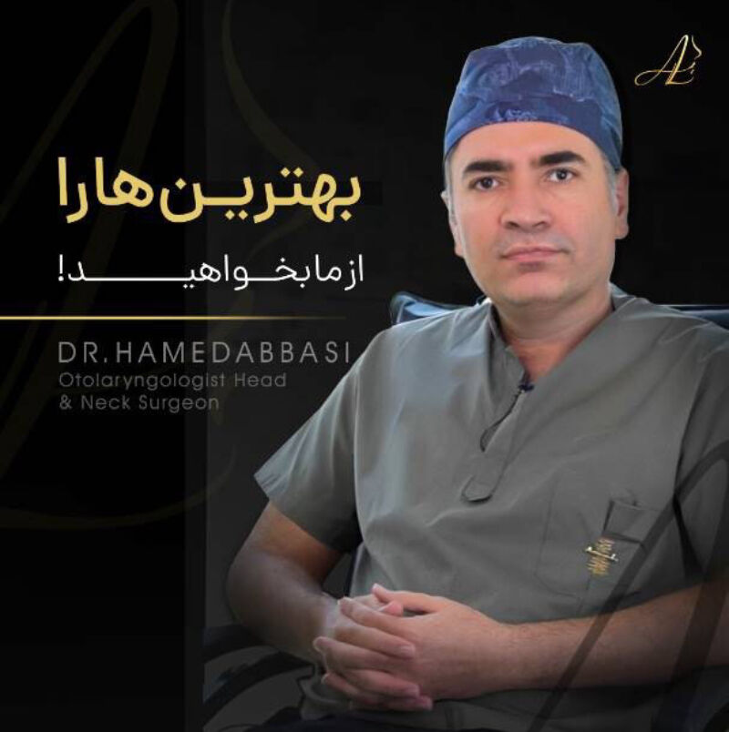 تفاوت عمل بینی به روش بسته و باز تفاوت عمل بینی به روش بسته و باز