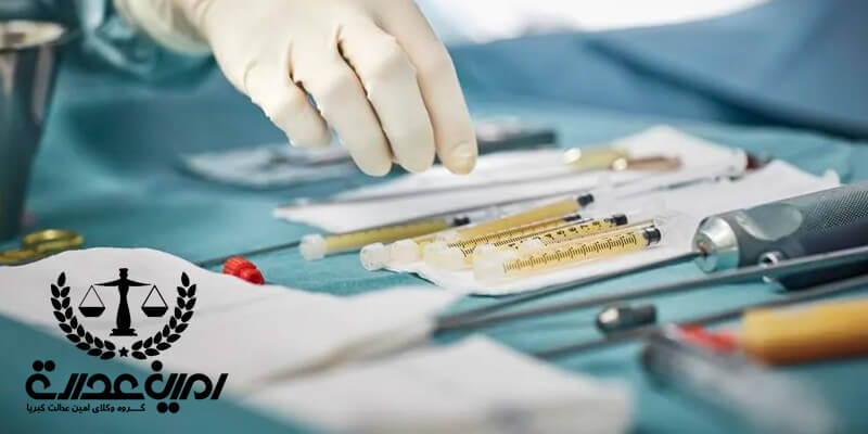 دو مرجع شکایت از جراح زیبایی غیر متخصص