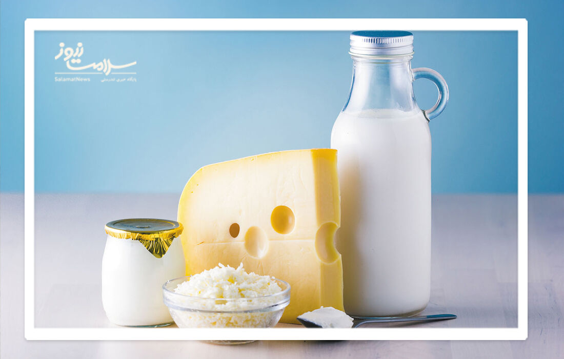 سرانه پایین مصرف لبنیات در ایران؛ وزارت بهداشت در پی ارائه دستورالعمل تأمین غذای سالم به دولت سرانه پایین مصرف لبنیات در ایران؛ وزارت بهداشت در پی ارائه دستورالعمل تأمین غذای سالم به دولت