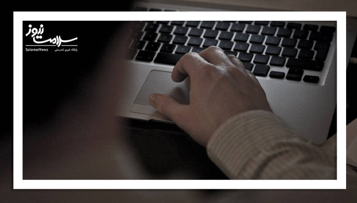 اعتیاد به پورن