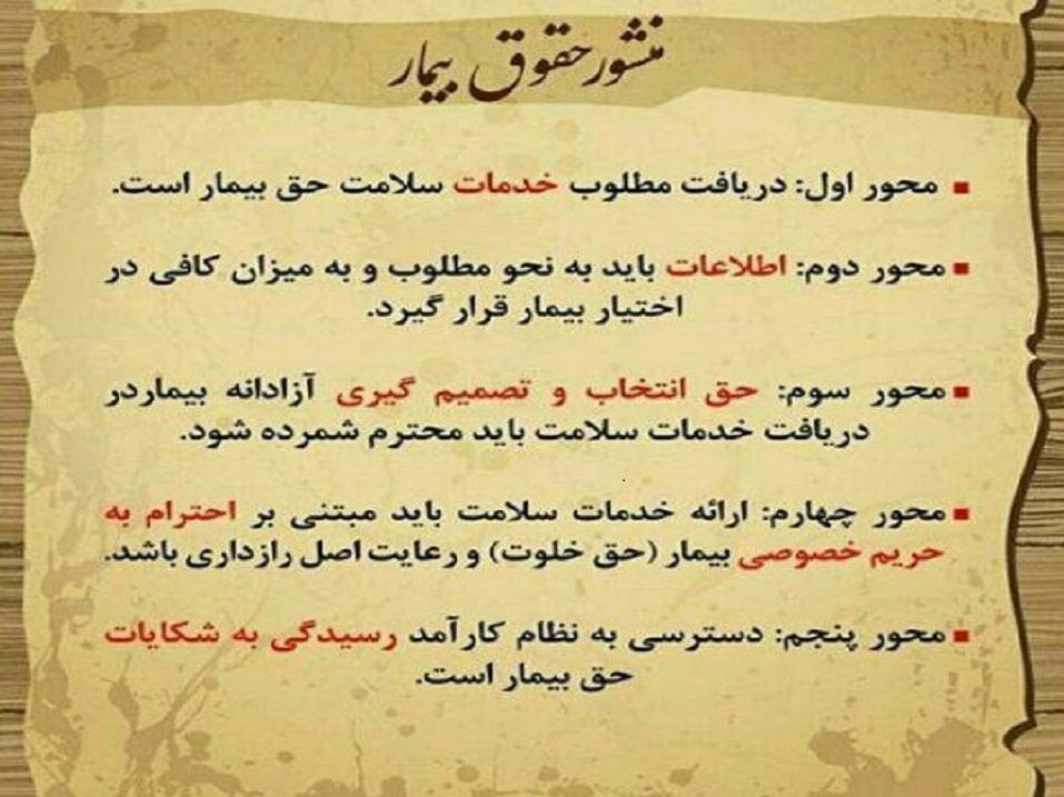 علت برخی بدرفتاریها در اتاق زایمان چیست؟