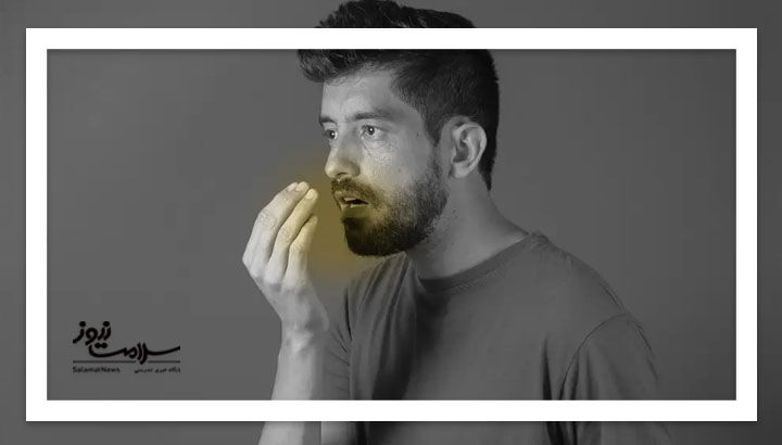 روش های مقابله با بوی بد دهان روش های مقابله با بوی بد دهان
