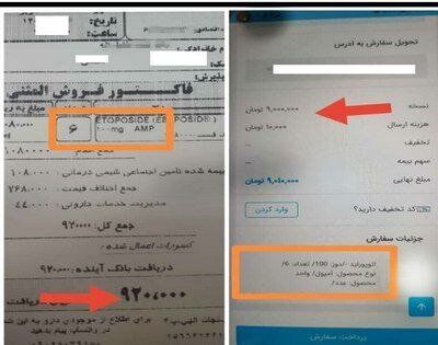 دردسر «ناصرخسروِ»مجازی برای «دارو»