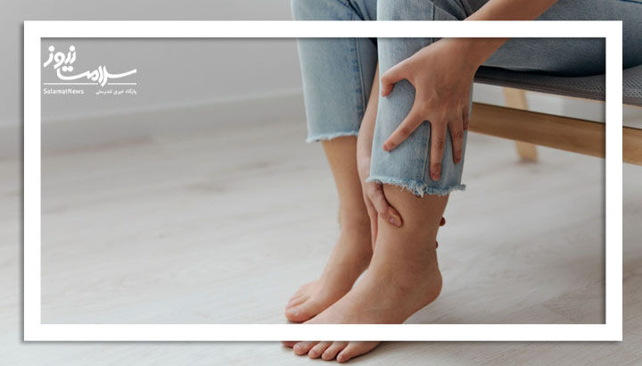 کمبود کدام ویتامین باعث درد ساق پا میشود؟ کمبود کدام ویتامین باعث درد ساق پا میشود؟