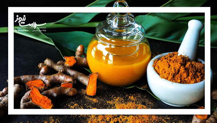 فواید این ادویه طلایی برای سلامتی فواید این ادویه طلایی برای سلامتی