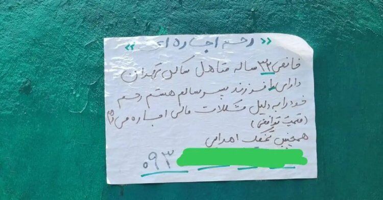 بازار عجیب رحم اجارهای / قیمتها تا ۹۰۰ میلیون هم میرسد!