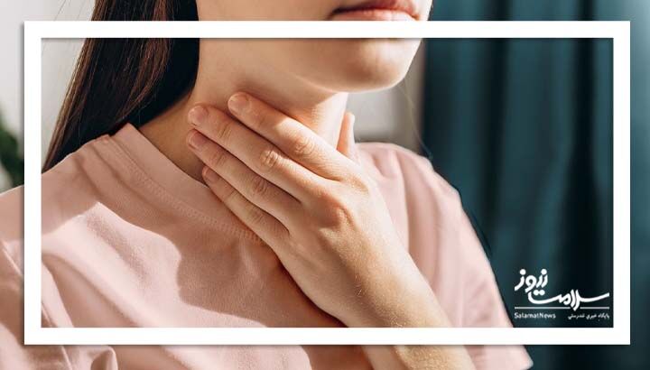 درمان گلودرد ناشی از رفلاکس اسید درمان گلودرد ناشی از رفلاکس اسید