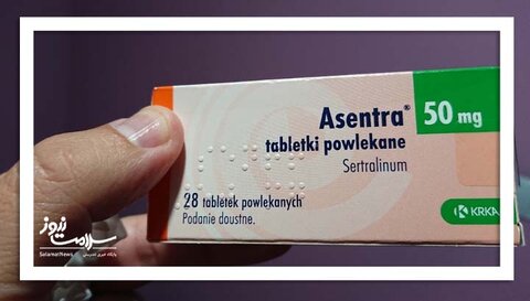 دردسرهای کمیاب شدن آسنترا