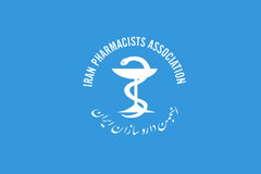 انجمن داروسازان از دولت به کمیسیون اصل نود مجلس شکایت کرد