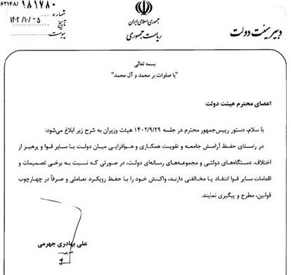 فروش اینترنتی دارو در بلاتکلیفی!