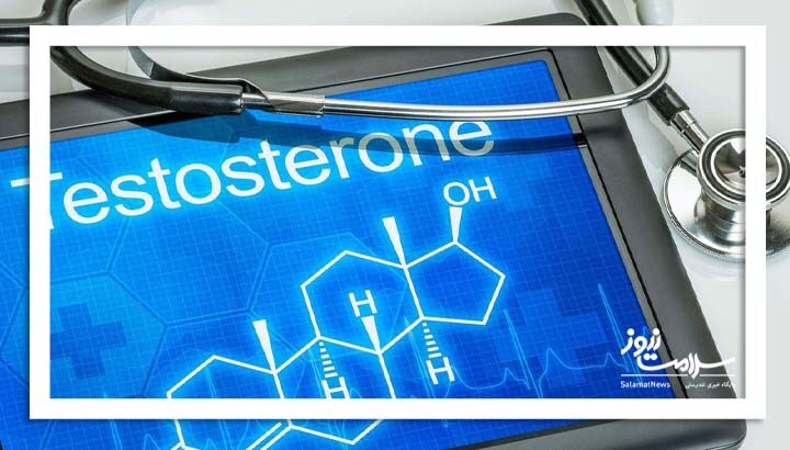 هورمون تستروسترون