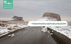 بعد از بارش برف می توان به احیای دریاچه ارومیه امیدوار شد؟