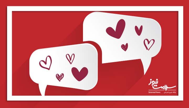 10 عبارت ساده که عشق شما را زنده نگه می دارد 10 عبارت ساده که عشق شما را زنده نگه می دارد