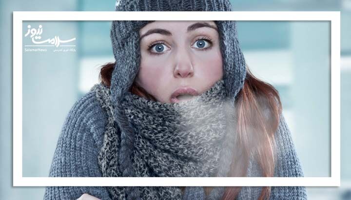 چرا در طول پریود همیشه سردم می شود؟ چرا در طول پریود همیشه سردم می شود؟