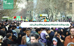 وزارت بهداشت: کمتر از ۲۰ درصد ایرانی‌ها افسردگی دارند