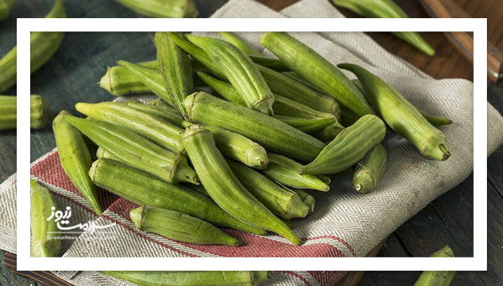 دیابتیها حتما این گیاه سبز خوراکی را بخورند دیابتیها حتما این گیاه سبز خوراکی را بخورند