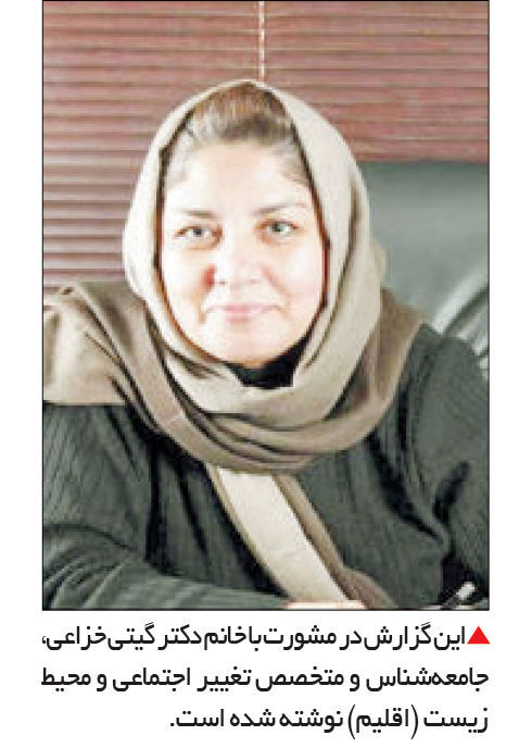 عواقب وحشتناکی که خشکسالی برای جامعه دارد