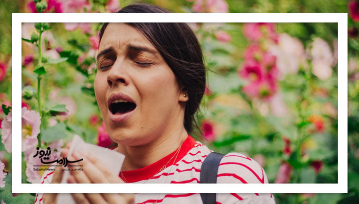 بخور نخور بهاری؛ خوراکیهایی علیه آلرژی بخور نخور بهاری؛ خوراکیهایی علیه آلرژی