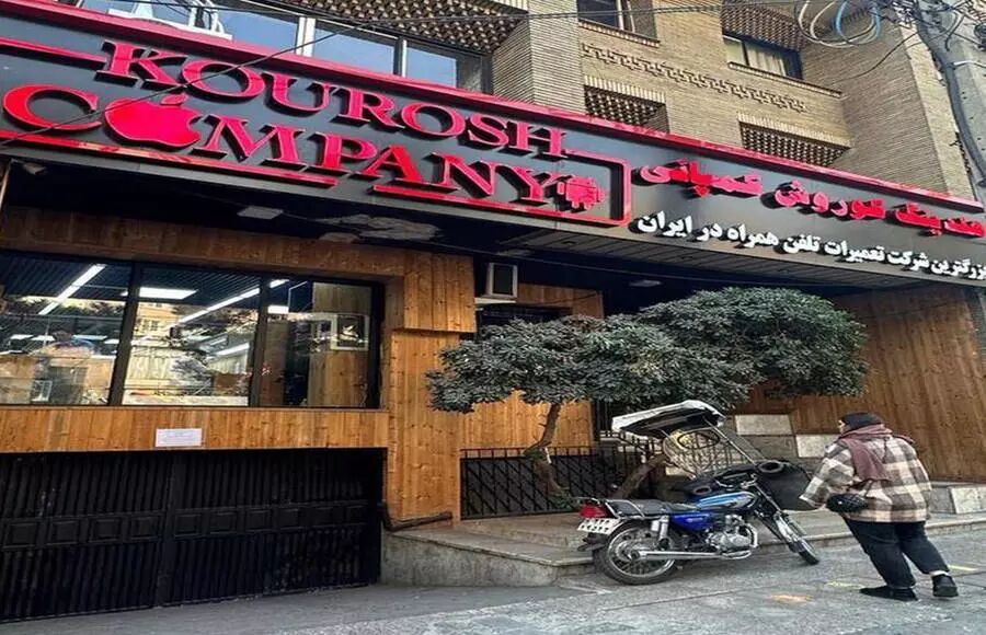 نقش سلبریتیها در تبلیغات دروغین نقش سلبریتیها در تبلیغات دروغین