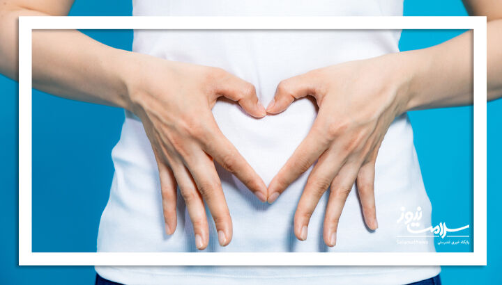 روده؛ مغز دوم شماست / اکوسیستم پنهانی که جسم و روانتان را کنترل میکند روده؛ مغز دوم شماست / اکوسیستم پنهانی که جسم و روانتان را کنترل میکند