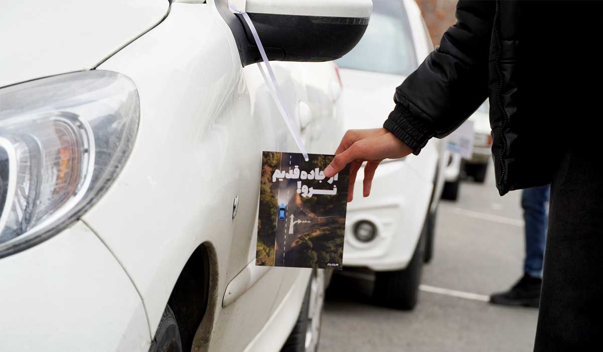 کمپین محیطی دکتردکتر، «از جاده قدیم نرو» به مرحله اجرا رسید