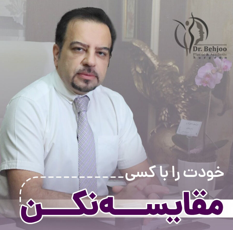 چه سنی برای لیفت صورت مناسب است؟ چه سنی برای لیفت صورت مناسب است؟