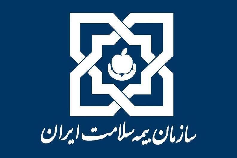 اعلام سهم پرداختی بیمه سلامت برای درمان اعتیاد اعلام سهم پرداختی بیمه سلامت برای درمان اعتیاد