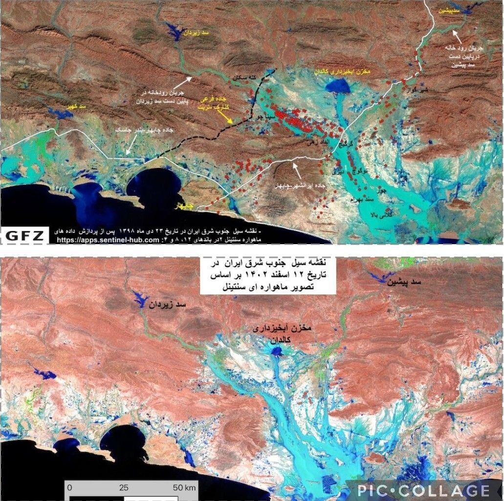 مدیریت کلنگی سیلاب در ایران