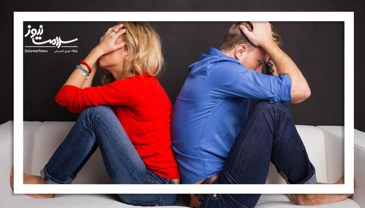 10 نشانه که می گوید ازدواج شما در خطر است