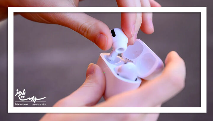 چرا هنگام استفاده از ایرپاد گوش درد میگیرم؟ چرا هنگام استفاده از ایرپاد گوش درد میگیرم؟