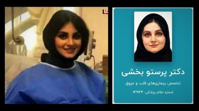 تشکیل کمیته ویژه بررسی علت فوت متخصص طرحی تشکیل کمیته ویژه بررسی علت فوت متخصص طرحی