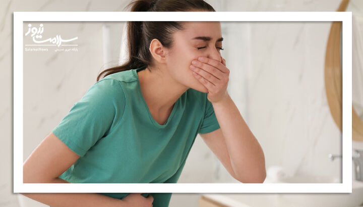 حالت تهوع در طول قاعدگی طبیعی است؟