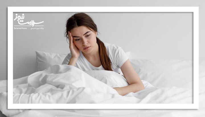 چرا من افسرده از خواب بیدار می شوم؟ چرا من افسرده از خواب بیدار می شوم؟