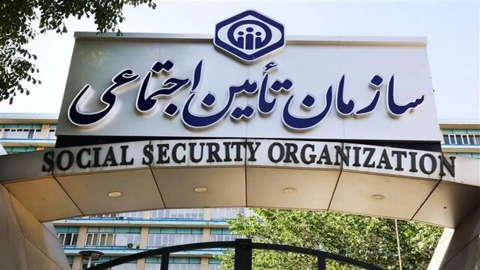 چالشهای جدید تأمین اجتماعی: مغایرت مصوبه اخیر دولت با قوانین و تعهدات بیمهای چالشهای جدید تأمین اجتماعی: مغایرت مصوبه اخیر دولت با قوانین و تعهدات بیمهای