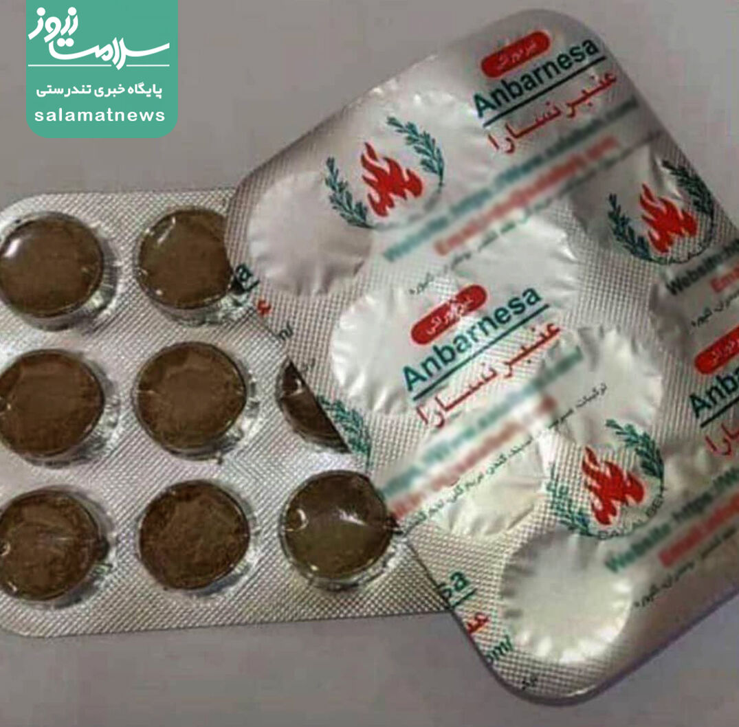 عکس/ عنبر نسارا در بسته بندی دارویی!