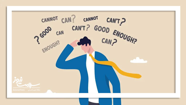 حرف زدن با خودمان طبیعی است یا نه؟ حرف زدن با خودمان طبیعی است یا نه؟