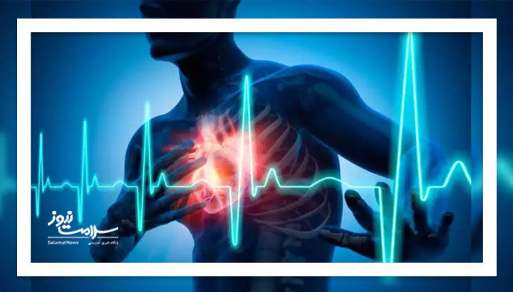 چرا سکته قلبی در تعطیلات بیشتر میشود و چطور از آن پیشگیری کنیم؟ چرا سکته قلبی در تعطیلات بیشتر میشود و چطور از آن پیشگیری کنیم؟