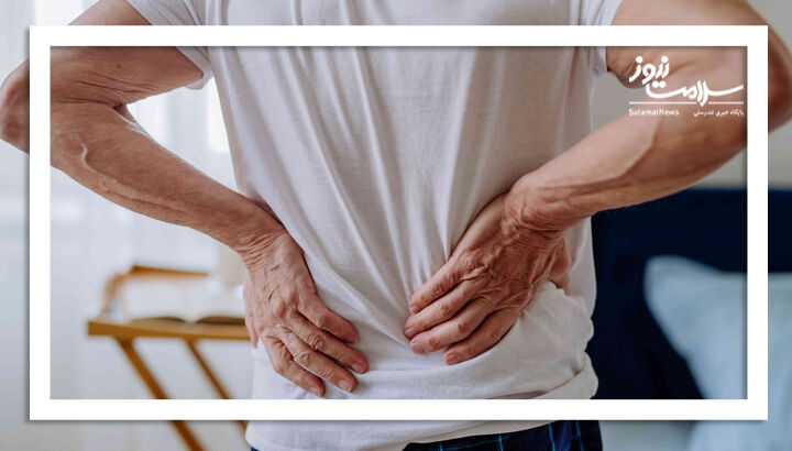 کمردرد: ۵ منشاء اصلی و ضرورت جراحی در ۱۰ درصد موارد کمردرد: ۵ منشاء اصلی و ضرورت جراحی در ۱۰ درصد موارد