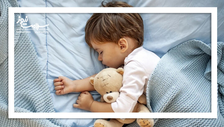 کودکان در هر سنی چقدر به خواب نیاز دارند؟