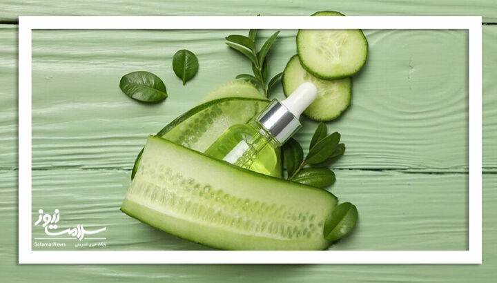 چطور با کمک خیار پوست شفاف تری داشته باشیم؟ چطور با کمک خیار پوست شفاف تری داشته باشیم؟
