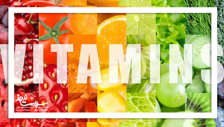 کدام پوست میوهها و سبزیجات بیشترین ویتامین را دارند؟ کدام پوست میوهها و سبزیجات بیشترین ویتامین را دارند؟