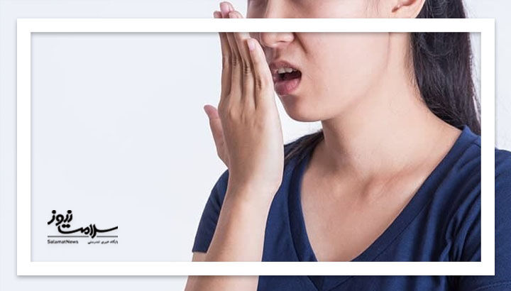 راهکارهای ساده و کاربردی برای بوی بد دهان راهکارهای ساده و کاربردی برای بوی بد دهان