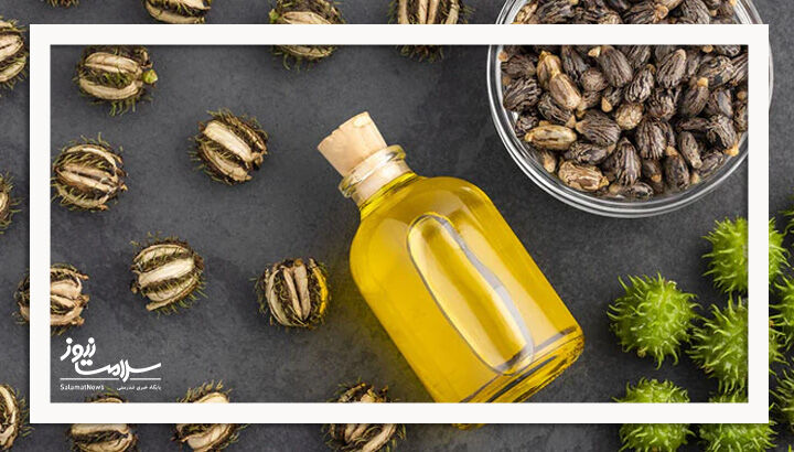 روغن کرچک و خواص بینظیر آن روغن کرچک و خواص بینظیر آن