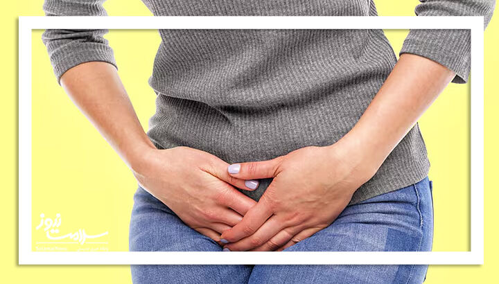 ولوودینیا (درد فرج) چیست؟ ولوودینیا (درد فرج) چیست؟